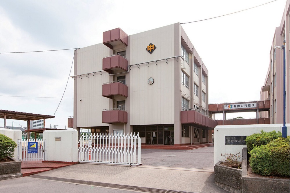 市立太田中学校