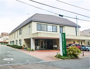 西南幼稚園