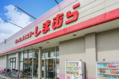 しまむら 二十世紀ケ丘店