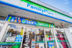 ファミリーマート 二十世紀が丘店