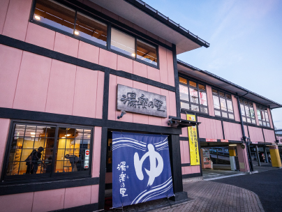 湯楽の里松戸店