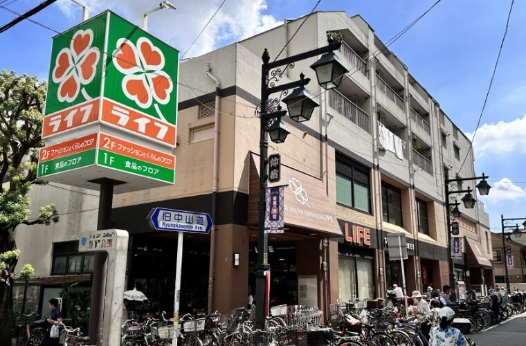 ライフ仲宿店