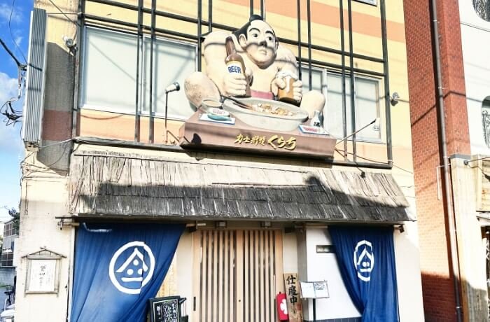 くらち