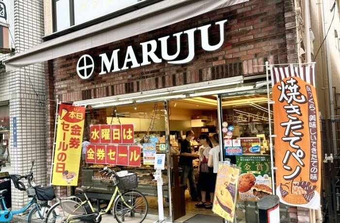 マルジュー仲宿店