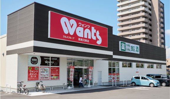 ウォンツ 周南河東店