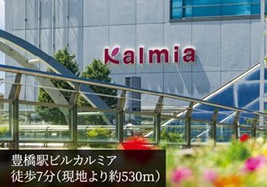 豊橋駅ビルカルミア