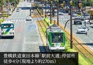 豊橋鉄道東田本線「駅前大通」停留所
