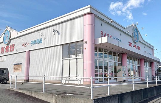 西松屋