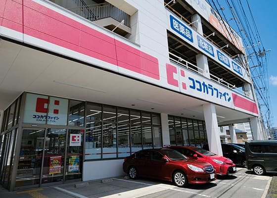 ココカラファイン三芳町店