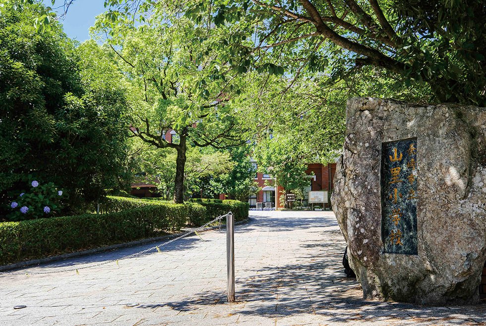 山里小学校