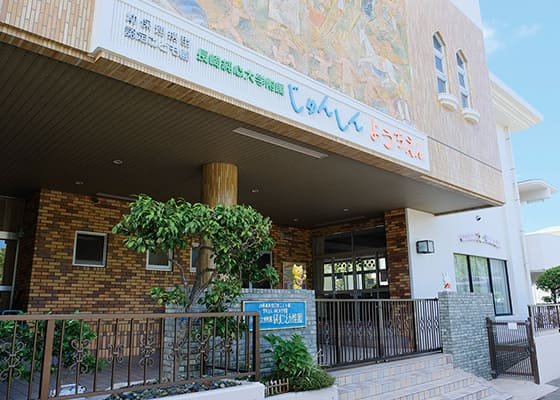 純心幼稚園