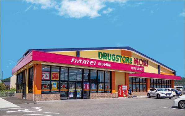 ドラッグストアモリ山口小郡店