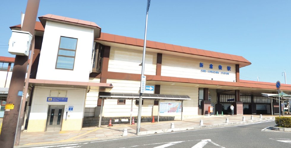 JR「新倉敷」駅