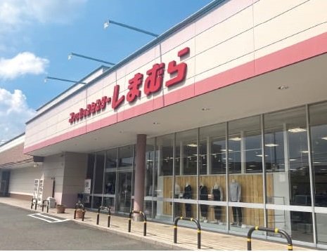 ファッションセンターしまむら新倉敷店