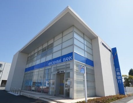 広島銀行玉島支店