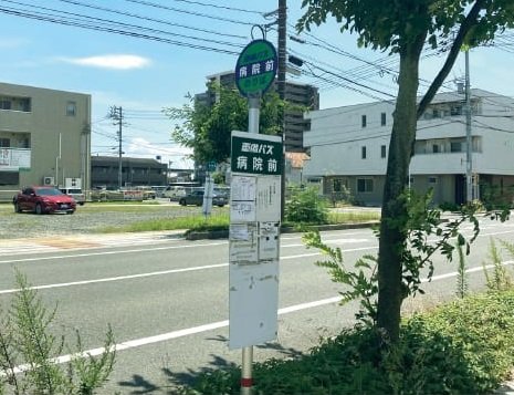 両備バス「病院前」バス停