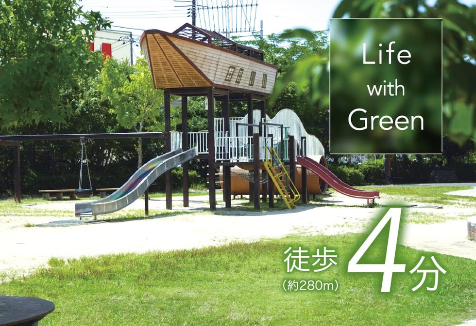新倉敷駅南公園