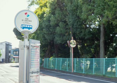 草薙陸上競技場南バス停