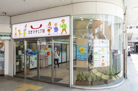 えきマチ1丁目香椎