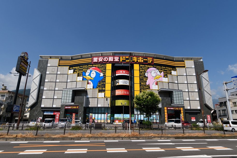 ドン・キホーテ別府店