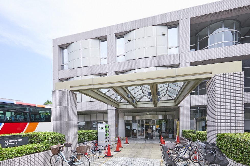 中央図書館