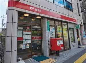 立川錦郵便局
