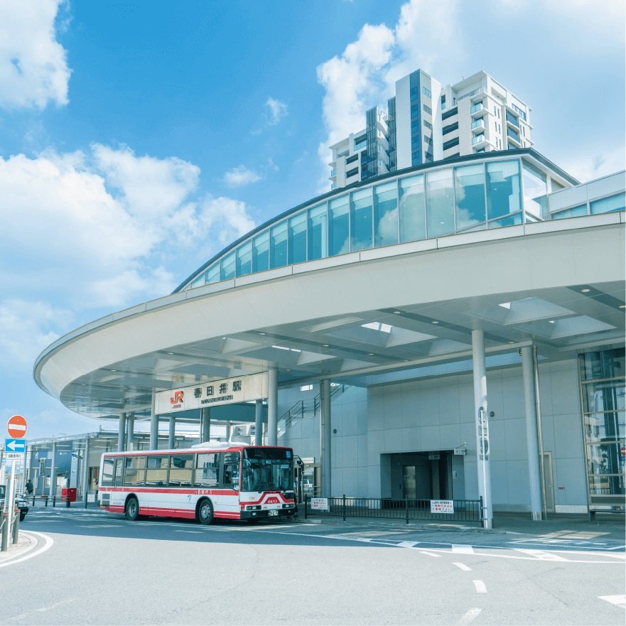 JR中央本線「春日井」駅