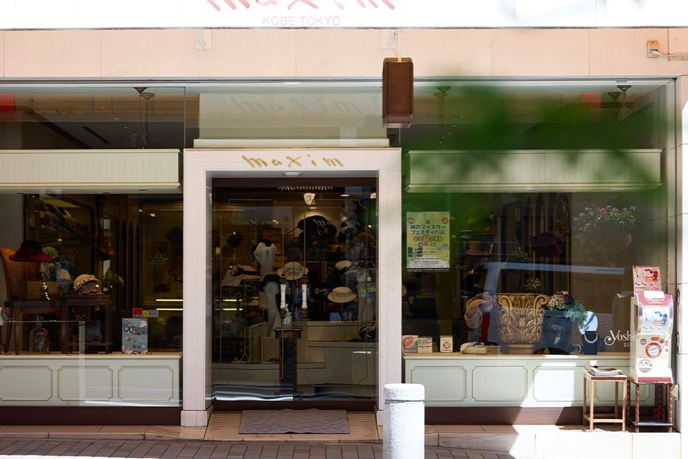 マキシン 神戸トアロード本店