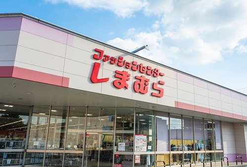 しまむら自治医大店