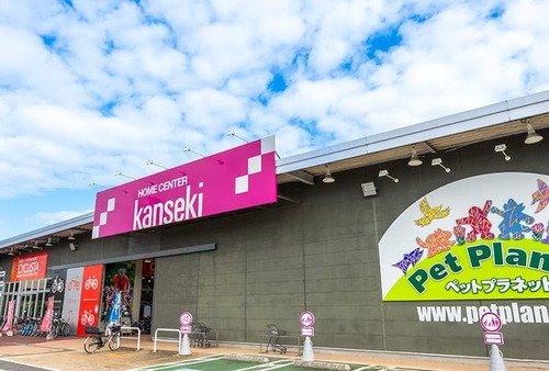 ホームセンターカンセキ小金井店