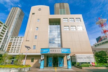 中原区役所