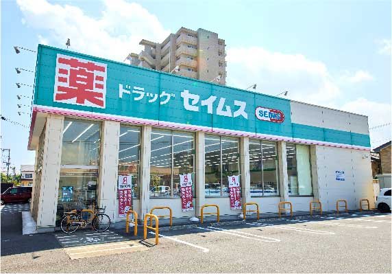 ドラッグセイムス 大分金池南店