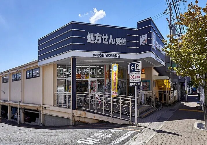 ドラッグユタカ 山科店