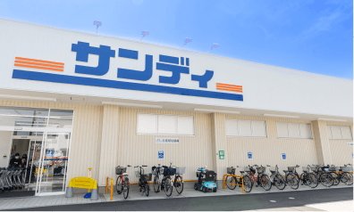 サンディ 岸和田春木店