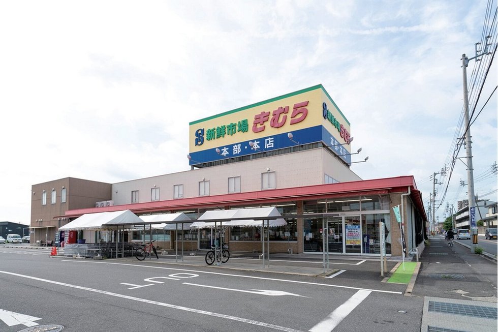 新鮮市場きむら太田本店