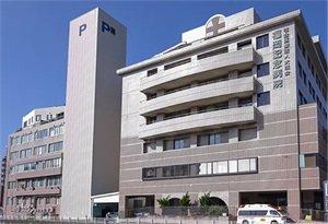 福岡記念病院