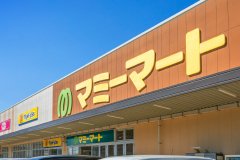 マミーマート 松戸新田店