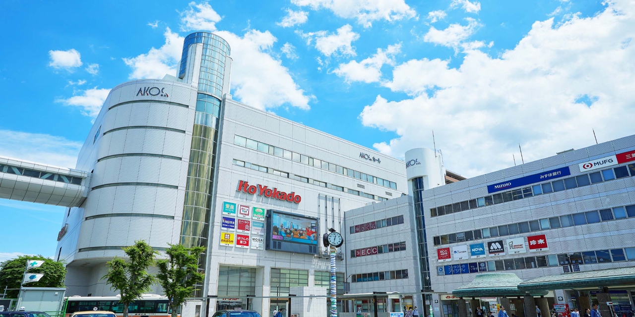 イトーヨーカドー 草加店、アコス専門店街