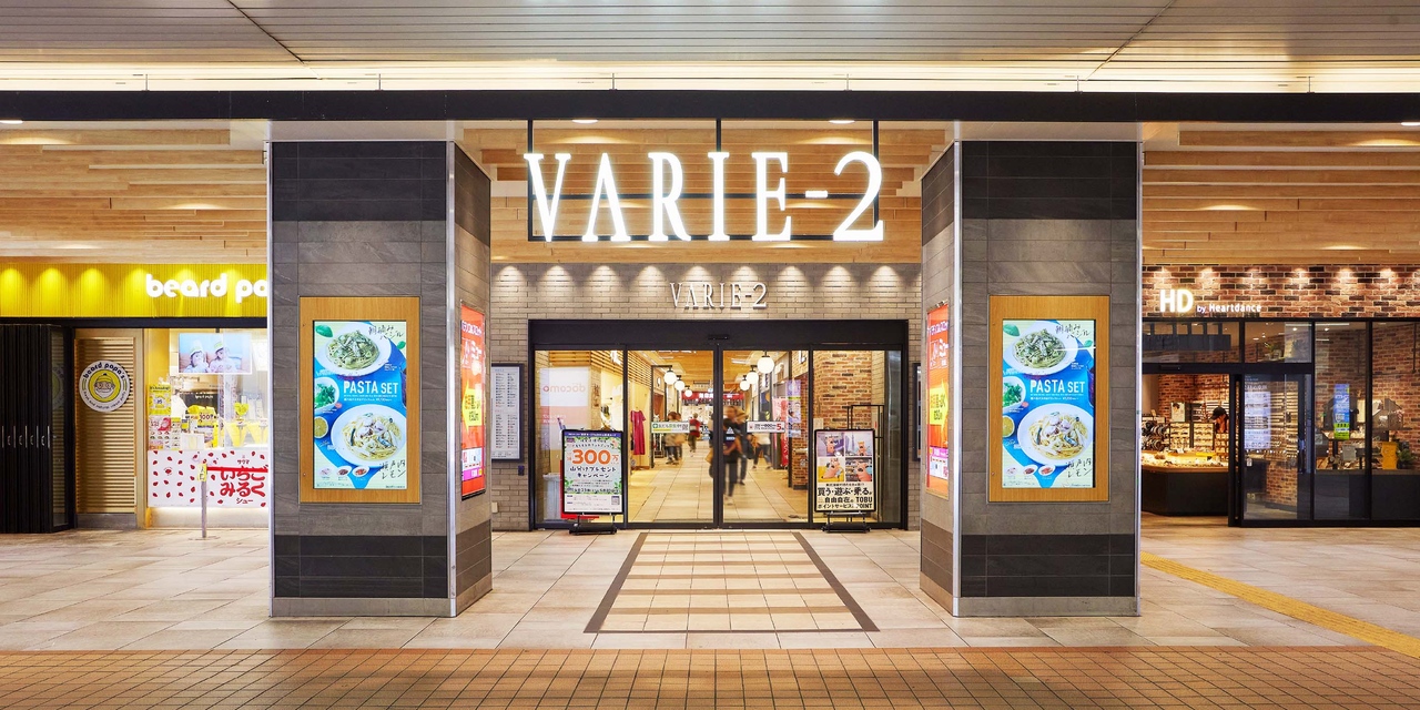 草加VARIE2