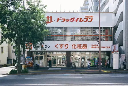 ドラッグイレブン六本松店