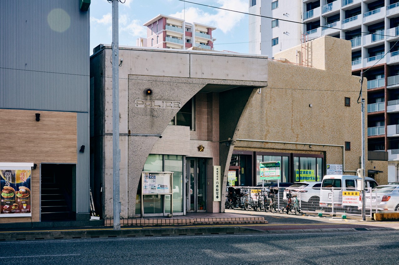 六本松交番