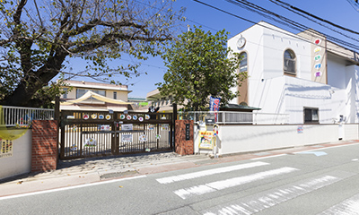 帯山幼稚園