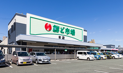 生鮮ディスカウント鮮ど市場本店