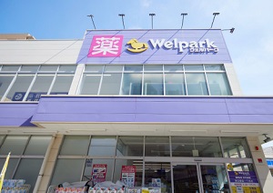 ウェルパーク東日暮里一丁目店