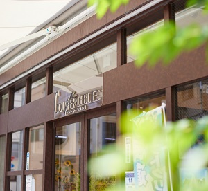 グーテ・ルブレ 入谷店