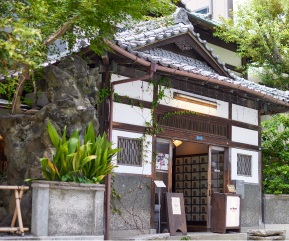 rebon Kaisaiyu レボン快哉湯