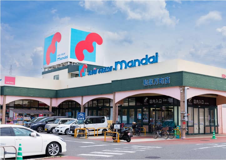 万代和泉万町店