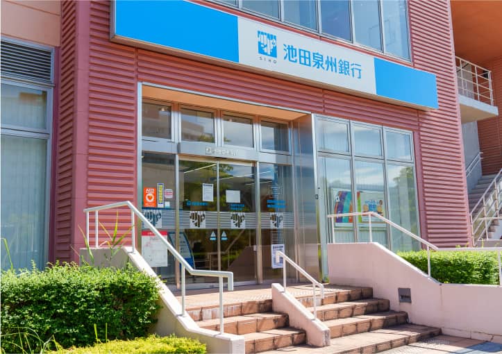 池田泉州銀行和泉中央店