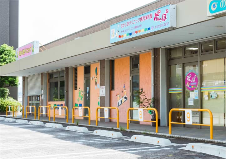 なかじまクリニック小児科・循環器科