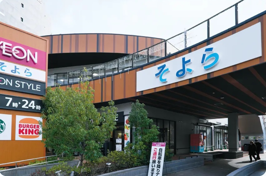 そよら海老江